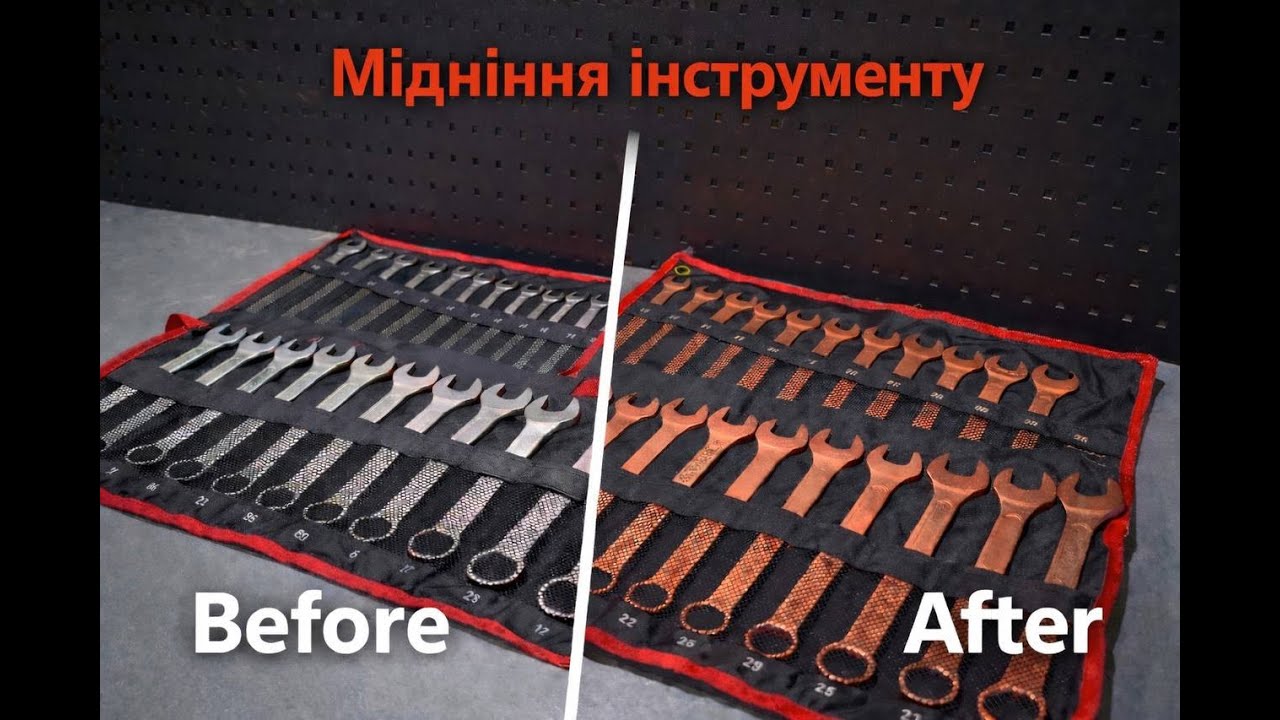 МІДНЕННЯ ІНСТРУМЕНТІВ ДЛЯ ПРОТИІСКРОВОГО ЗАХИСТУ