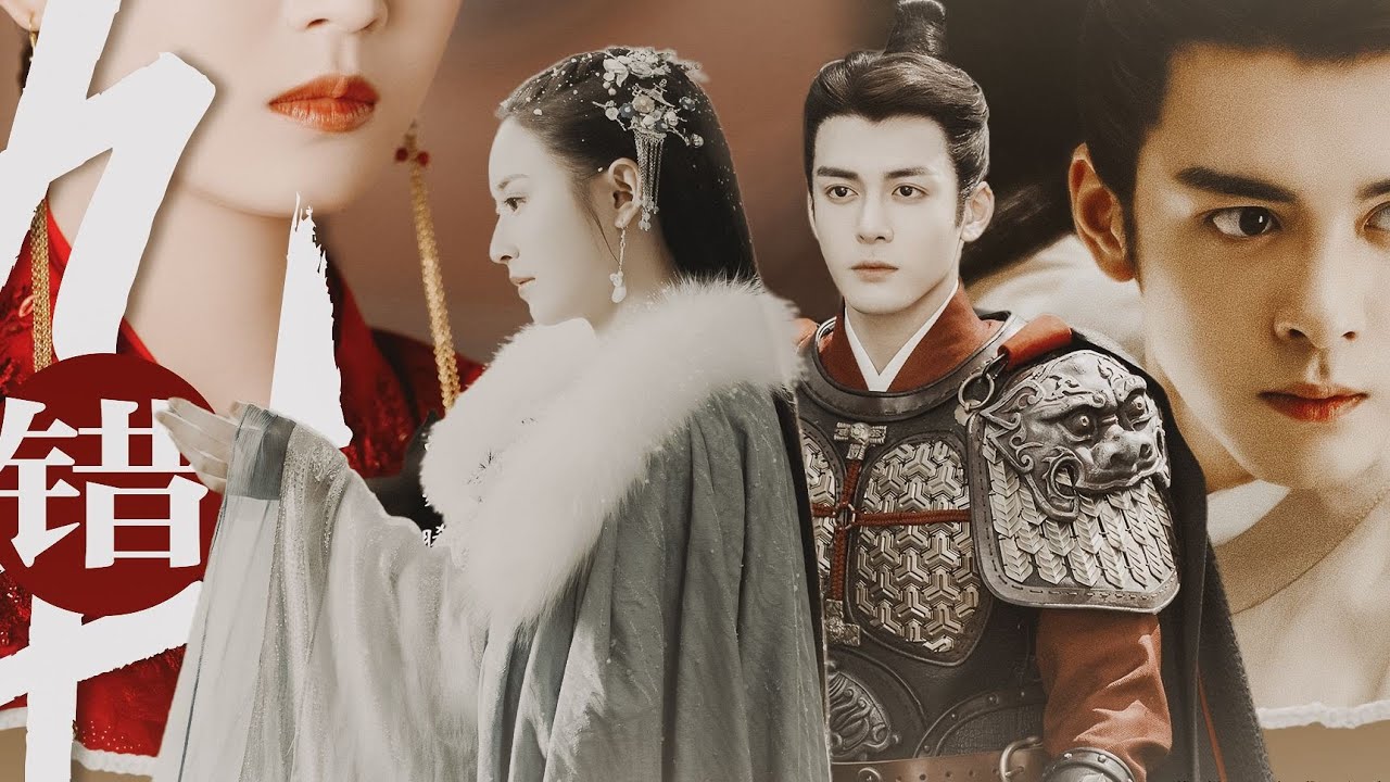 【Tăng Thuấn Hy & Trần Ngọc Kỳ | Lý Khiêm ღ Phong Miên Vãn】Cửu Thiên Thác