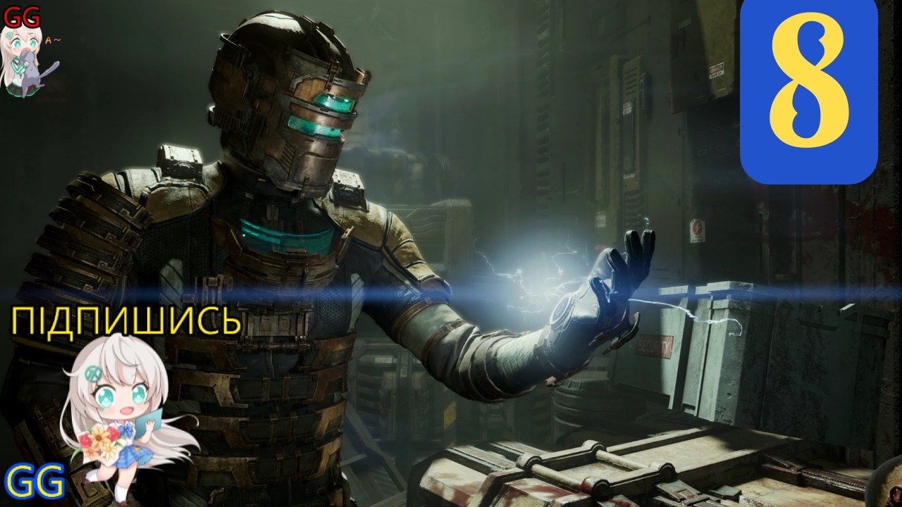 Dead Space Remake — Тільки різак | Нічого зайвого, окрім страху | Неможливий | Без бе