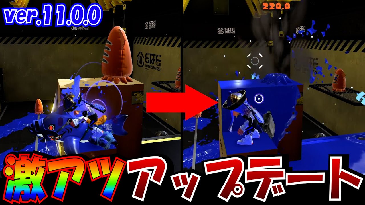 【速報】環境が変わるとんでもない調整が来ました！！アプデ後アツいのはずばり●●です。【Splatoon3】