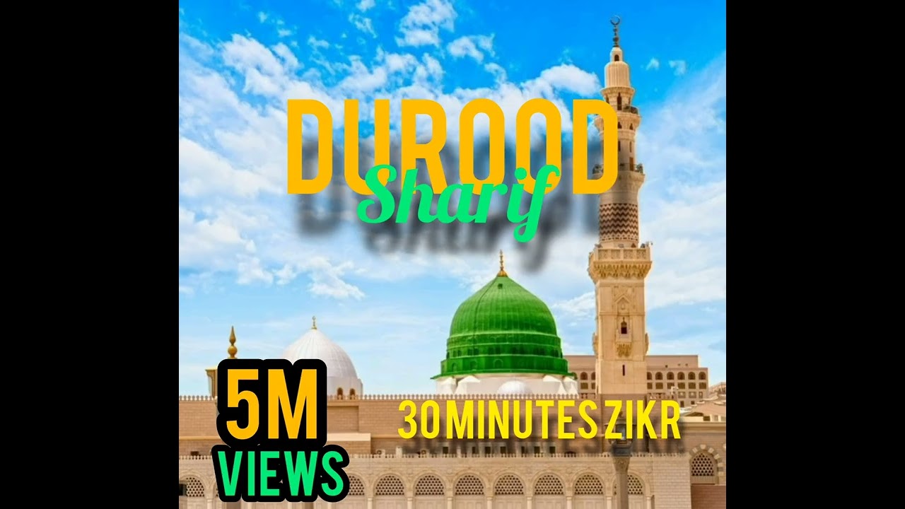 Durood Shareef |Zikr | 30 Minutes| solution of All problems| Ultimate Zikr series 