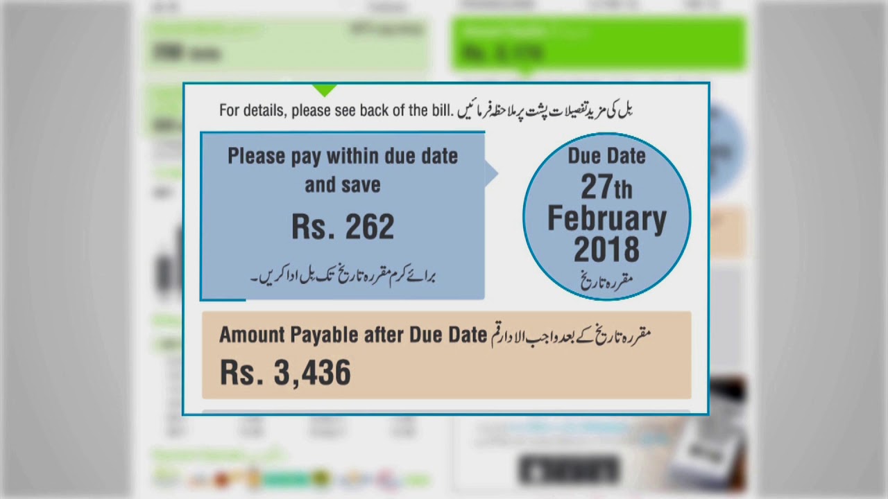 K-Electric: The new KE bill is now more simple & easy to understand