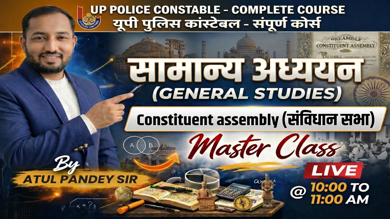 UP Police Constable 2026 | General Studies | Constituent Assembly (संविधान सभा) | By Atul Pandey Sir