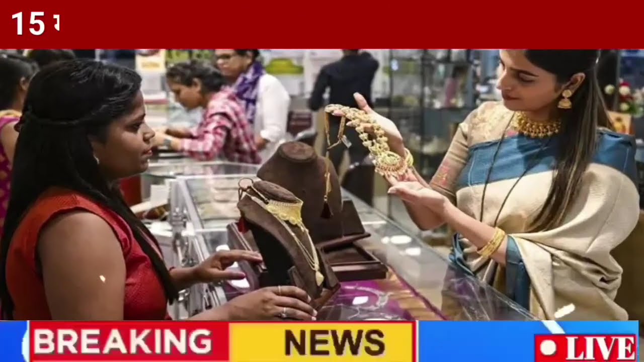 Gold Rate Today, 4 March 2026 Aaj Ka Sone Ka Bhav | Sone Ka Bhav | Today Gold Rate🪙🤑