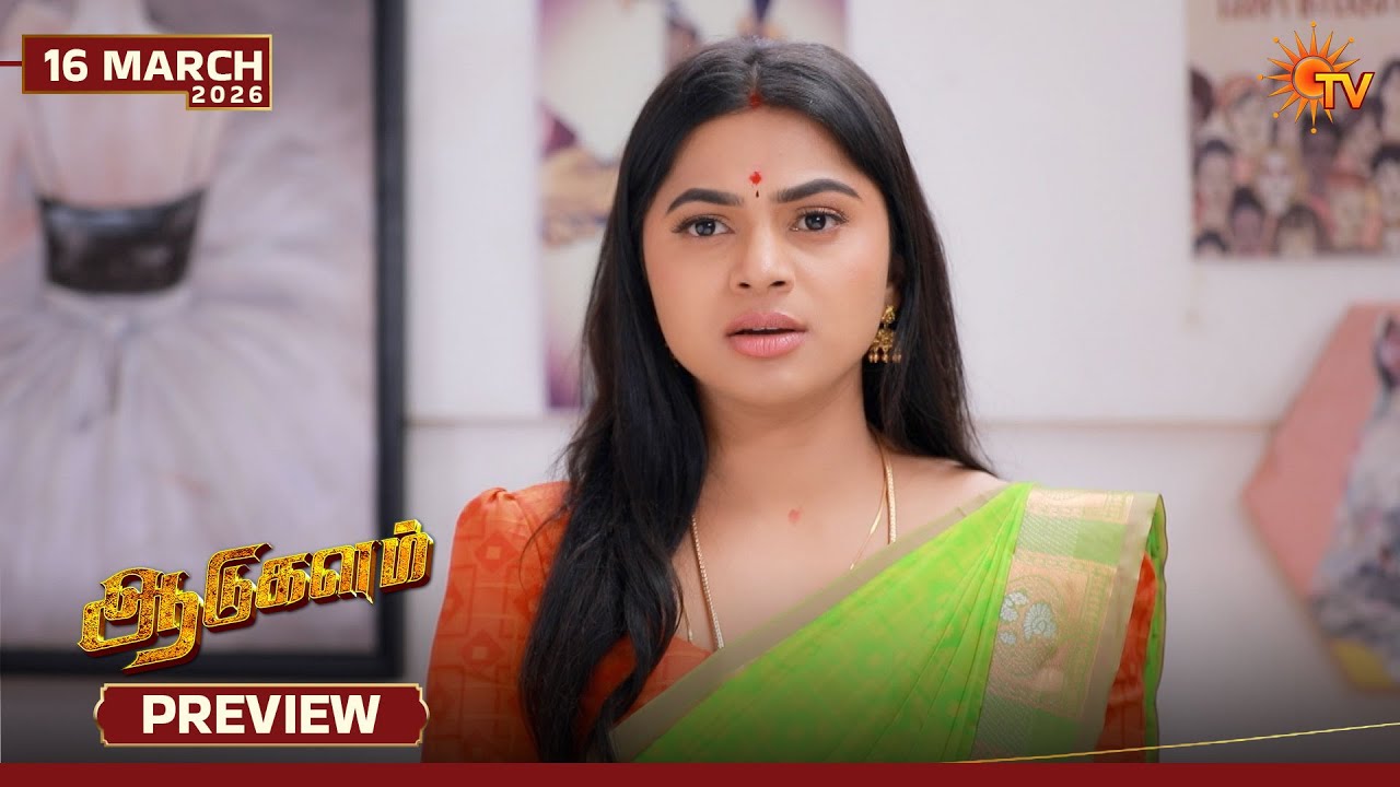 Aadukalam - Preview | 16 Mar 2026 | Tamil Serial | Sun TV