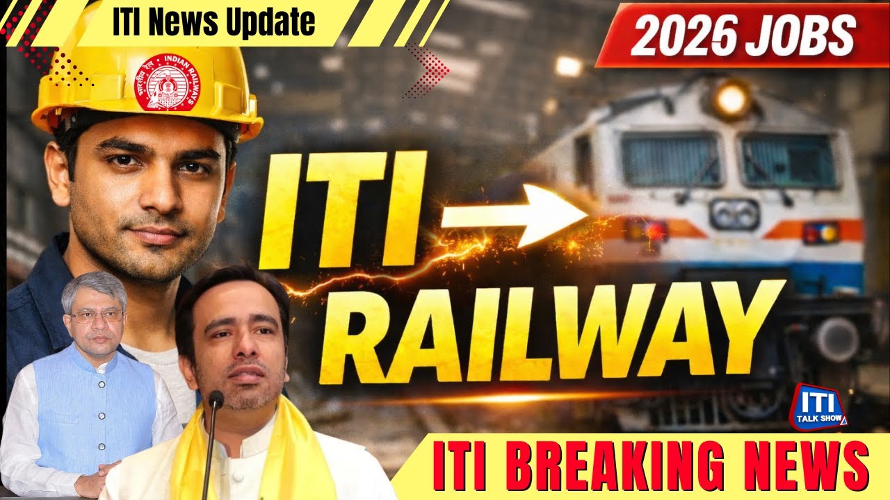 Railway Skilled Revolution 2025: DGT और रेलवे मंत्रालय मिलकर बनाएंगे Skilled Workforce