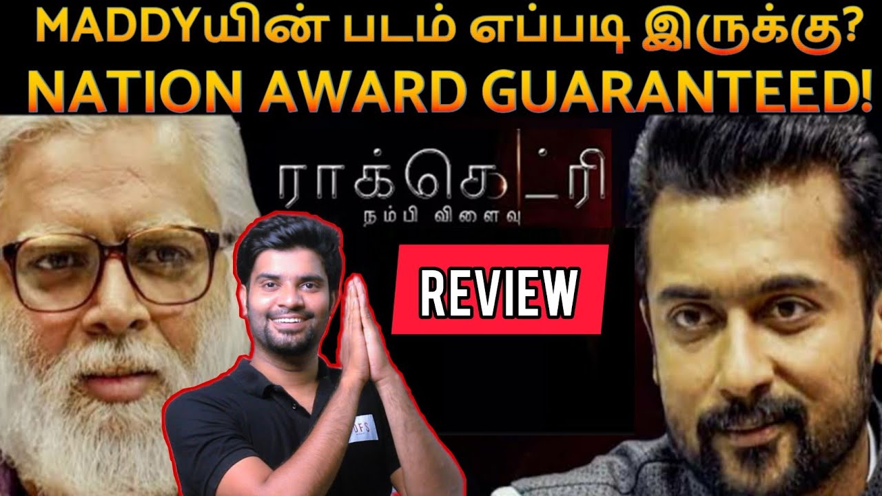 Rocketry Movie Review | By Fdfs With Mogi| R Madhavan | Surya | Simran |
