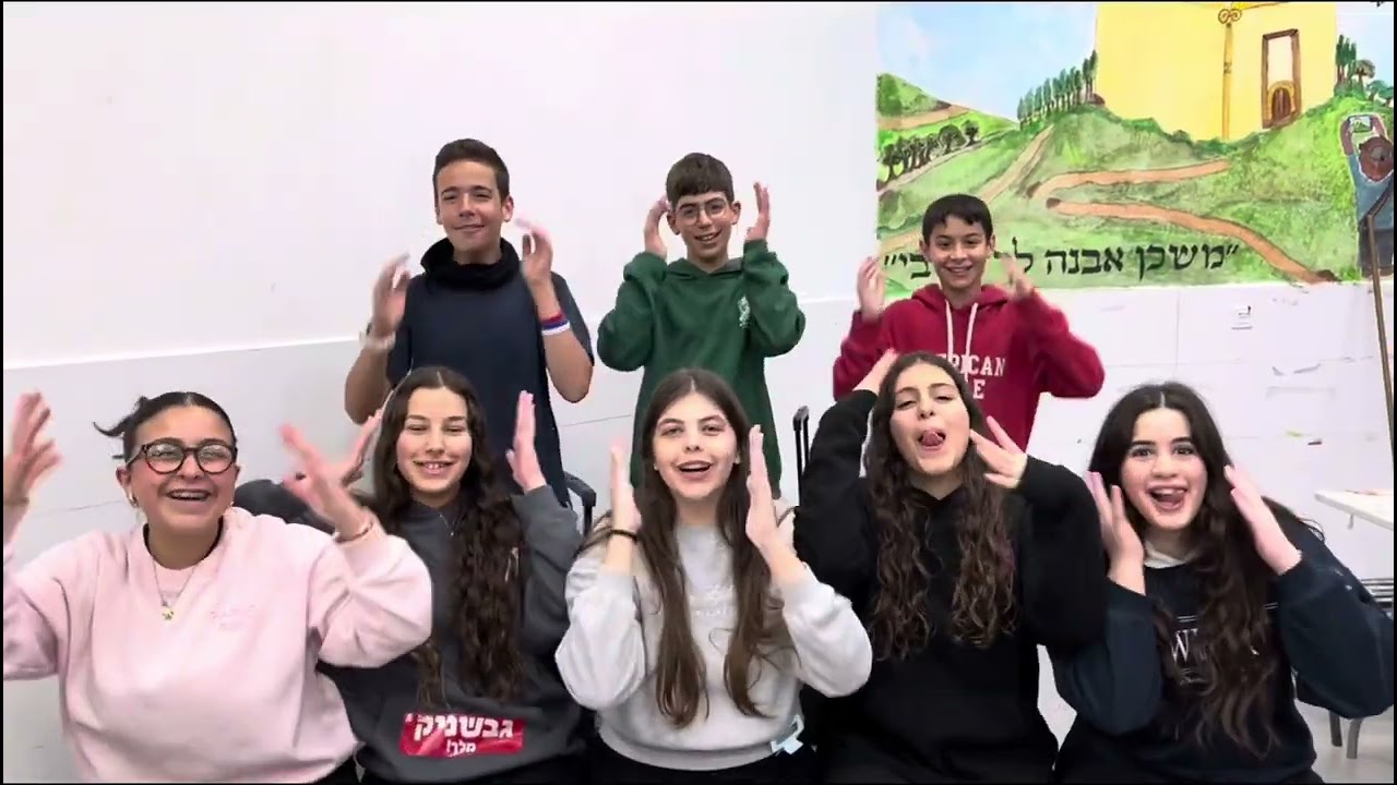 פרומו להכתרה הראה גבש תשפ״ה