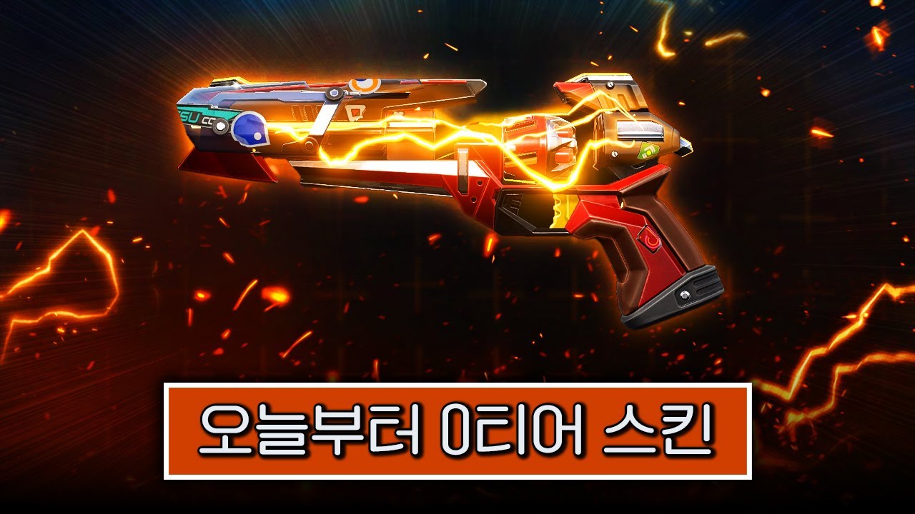 싱귤보다 쫀쫀한 스킨은 너가 유일하다