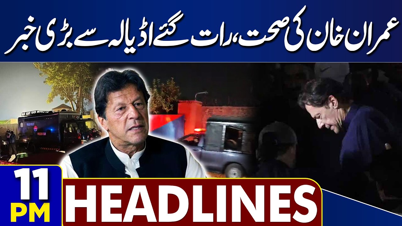Protest Against Islamabad Suicide Attack | Imran Khan's Health | News From Adiala | 11PM Headlines