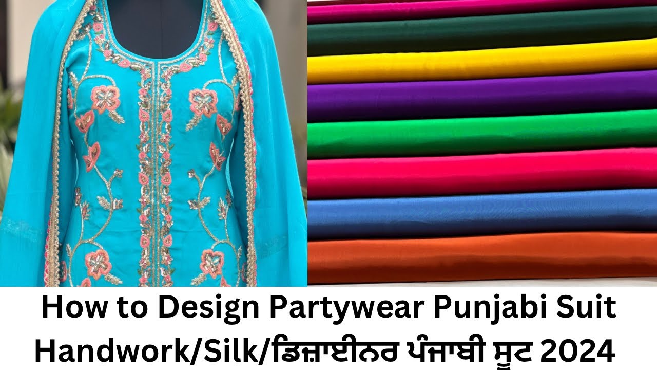 How to Design Partywear ਪੰਜਾਬੀ ਸੂਟ 2024🔥Handwork/Pure Silk👌ਡਿਜ਼ਾਈਨਰ Punjabi ਸੂਟਾਂ ਦੀ ਇੱਕ ਹੋਰ ਵਿਡਿਓ