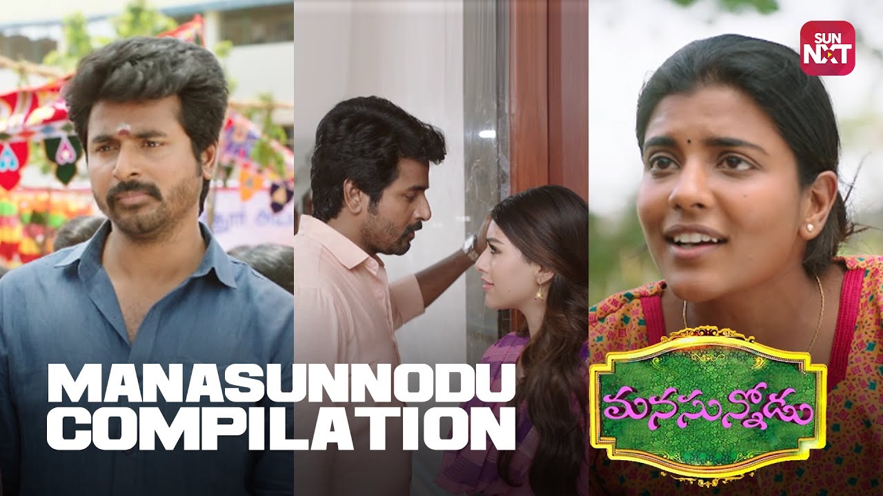Manasunnodu back to back family drama | Sivakarthikeyan | Aishwarya Rajesh | Soori | Sun NXT Telugu