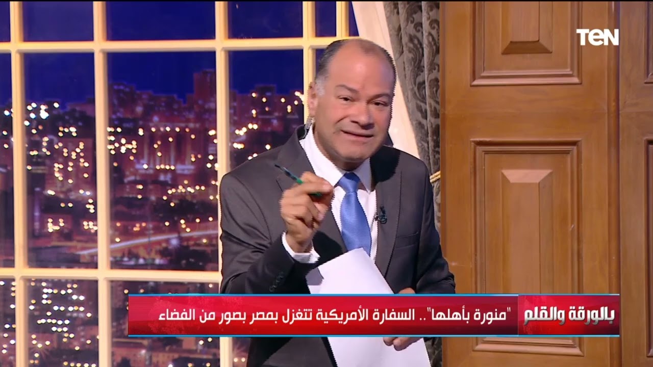 مصر منورة بأهلها..السفارة الأمريكية تتغزل في مصر بصور من الفضاء