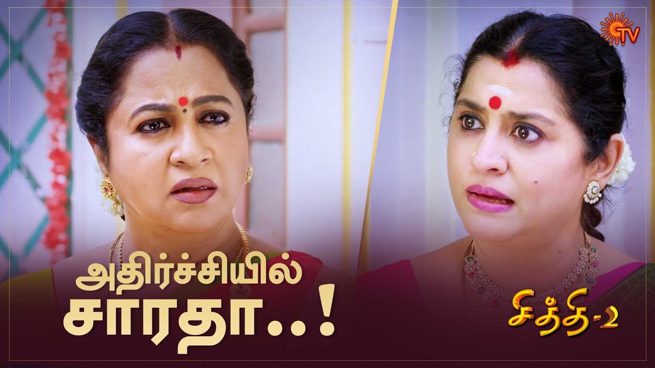 Chithi 2 | Special Episode Part - 2 | Ep.137 & 138 | 27 Oct | Sun TV | Tamil Serial