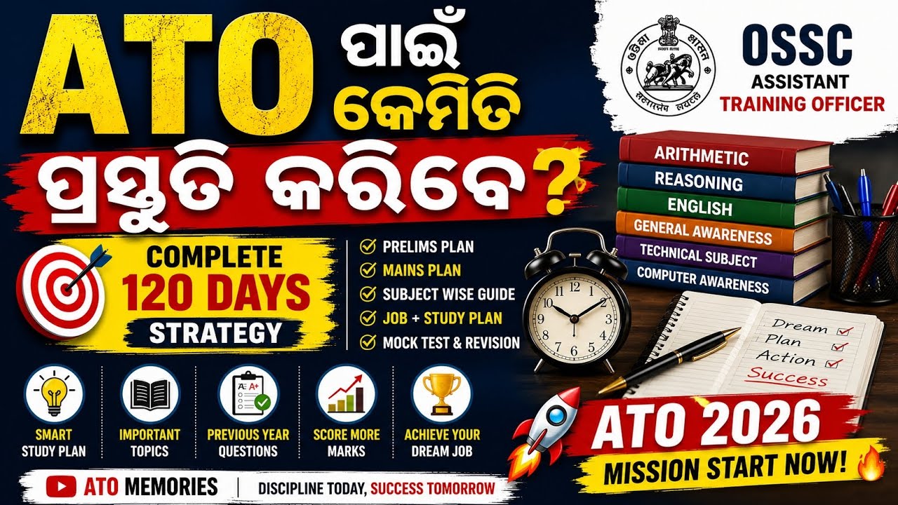 How I Cleared OSSC ATO Prelims 2024 | My Preparation Strategy for 2026