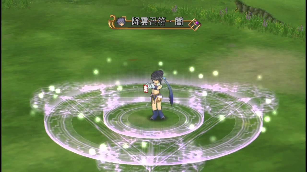 【ＰＳ３版】テイルズ　オブ　シンフォニア　秘奥義集
