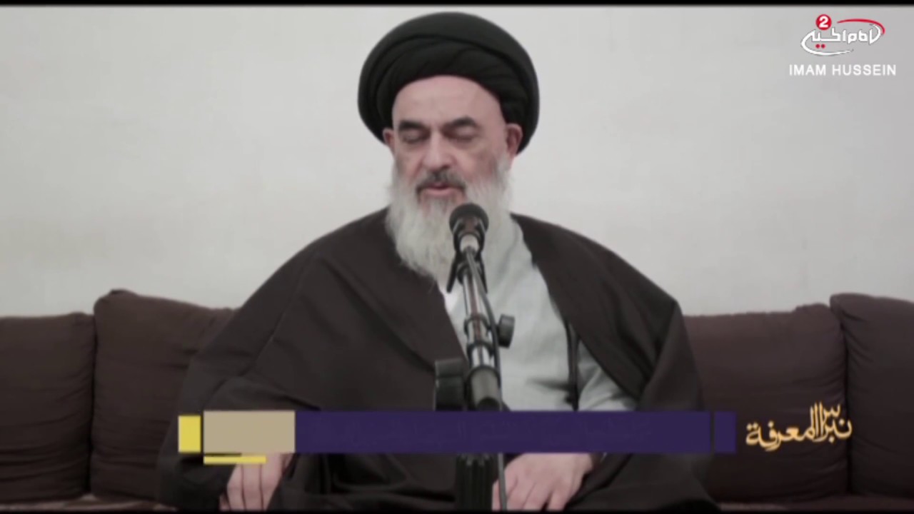 البرزخ - للمرجع الديني السيد صادق الشيرازي