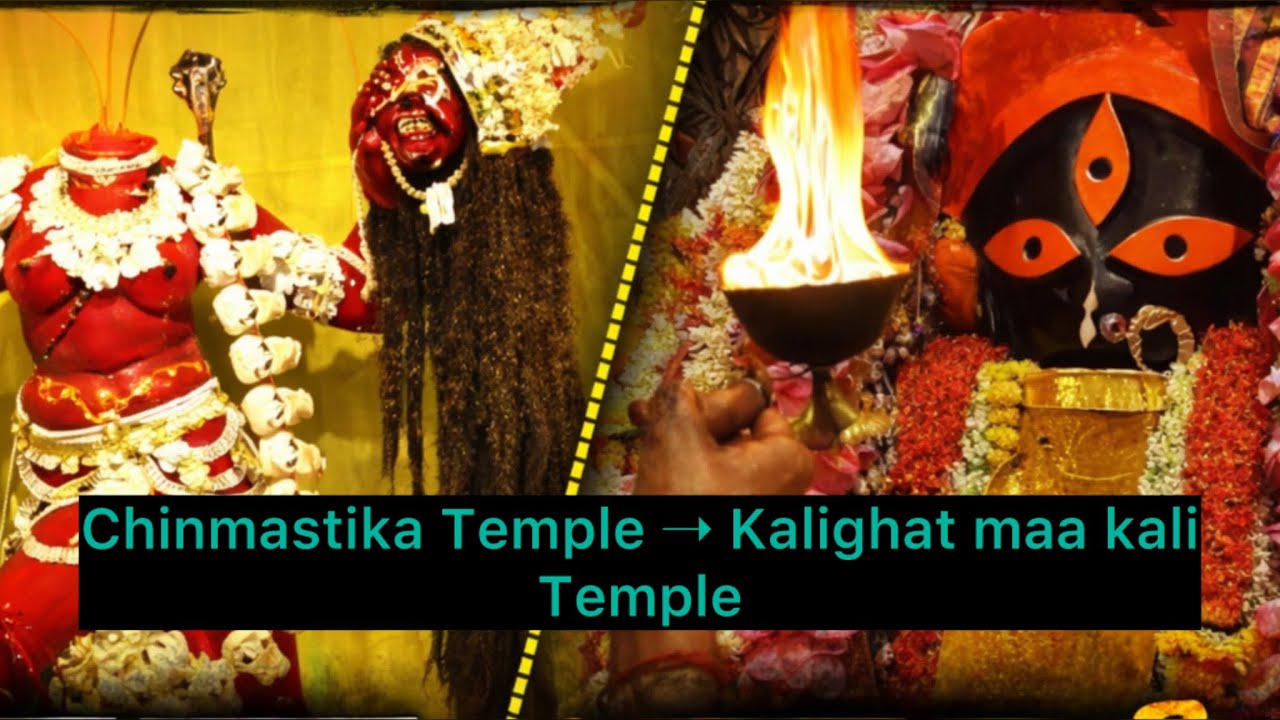 छिन्नमस्ता माता मंदिर का रहस्य | माँ ने अपना सिर क्यों काटा?  | Chhinnamasta Temple से लेकर Kalighat