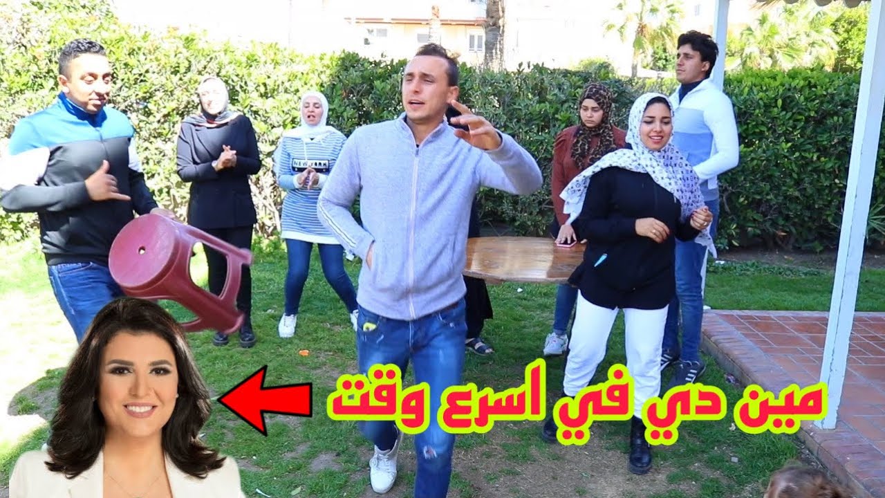 اذكي شخص هيعرف الفنان من مواصفتة في اقل وقت هيكسب وفي غباء كتير والعقاب الحارس الله