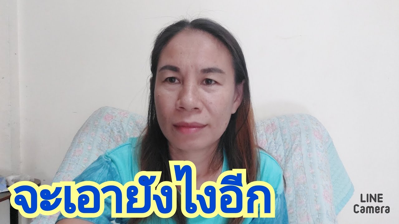 ใครกันแน่โกหก