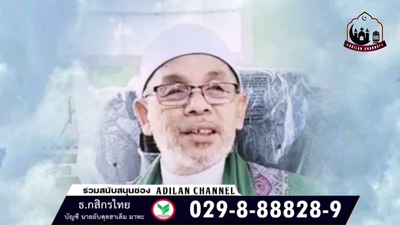 ผลบุญ 700 เท่า | บาบอโซะ บางปอ 24/2/69