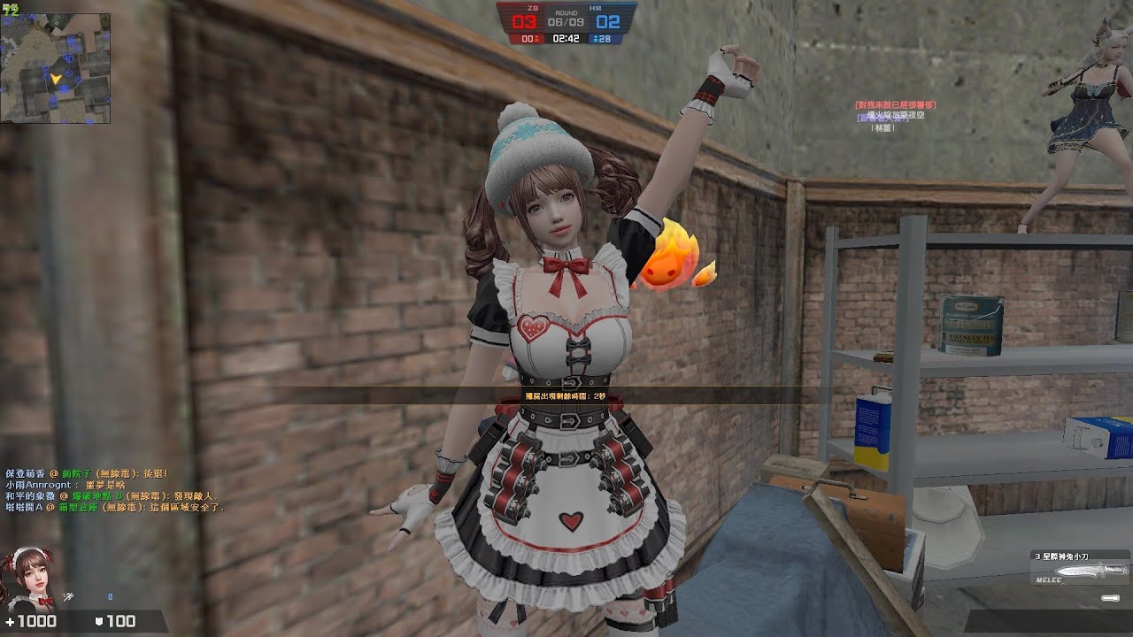 【Counter strike  Online 】2026-2-3 海岸礦山 