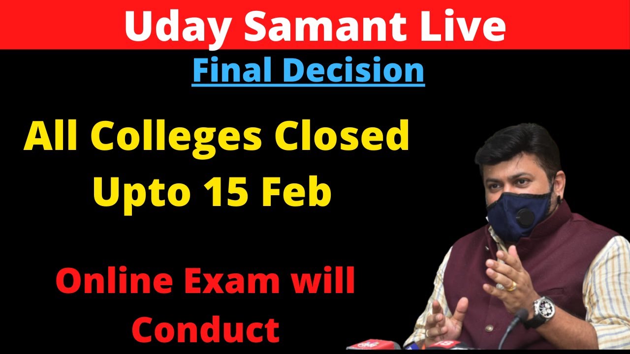 Colleges Closed Upto 15 Feb 2022 Uday Samant Live | College closed Latest Updates by Uday samant |