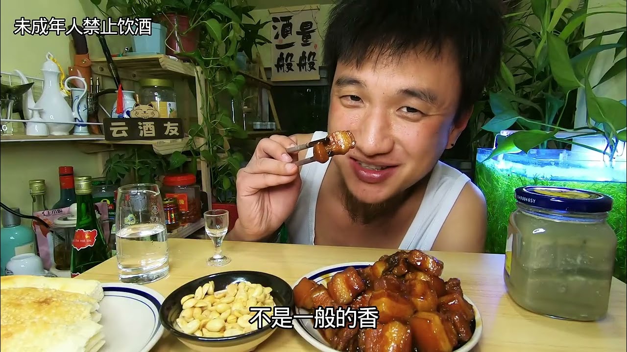 要吃肉肥中瘦红烧肉下酒太香了！大口吃肉喝62度老白干过瘾