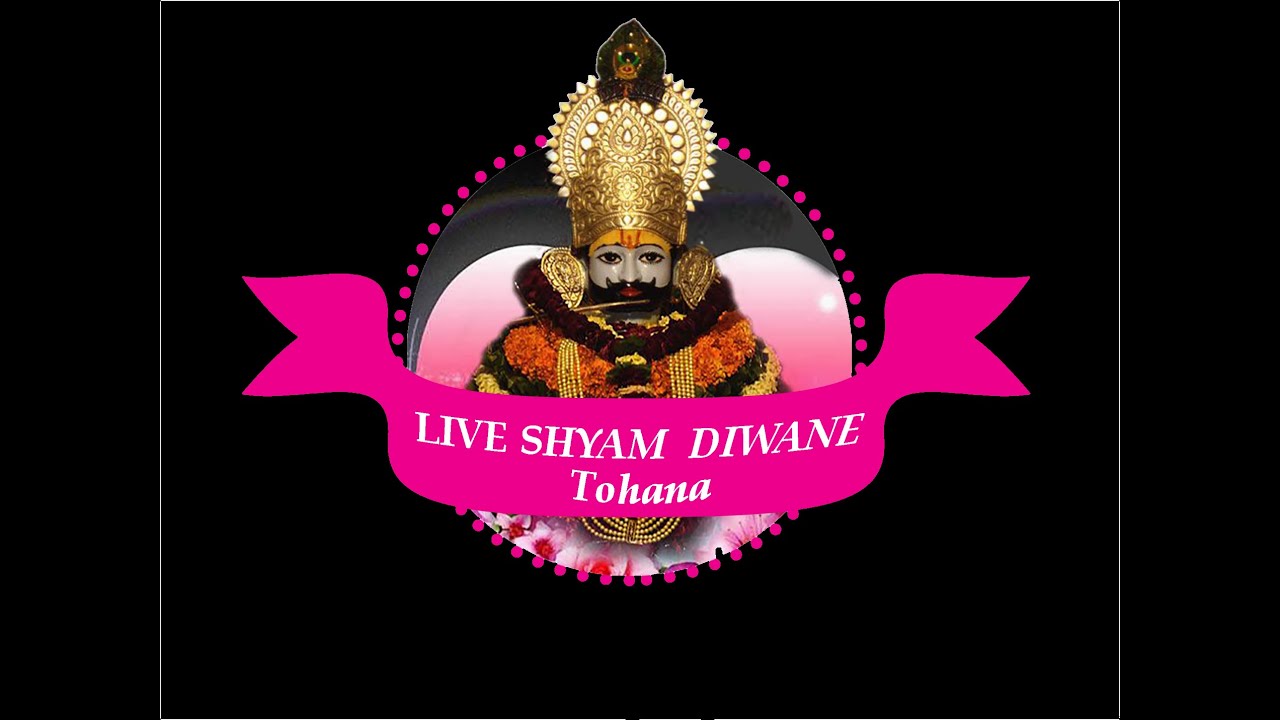 सैनी श्री राम नाटक क्लब टोहाना (23.09.2025)