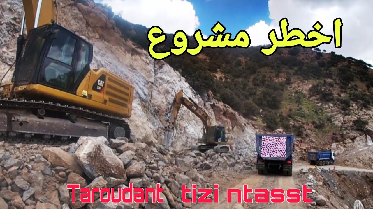 اخطر مشروع: في أخطر منعراجات تيزي نتاست