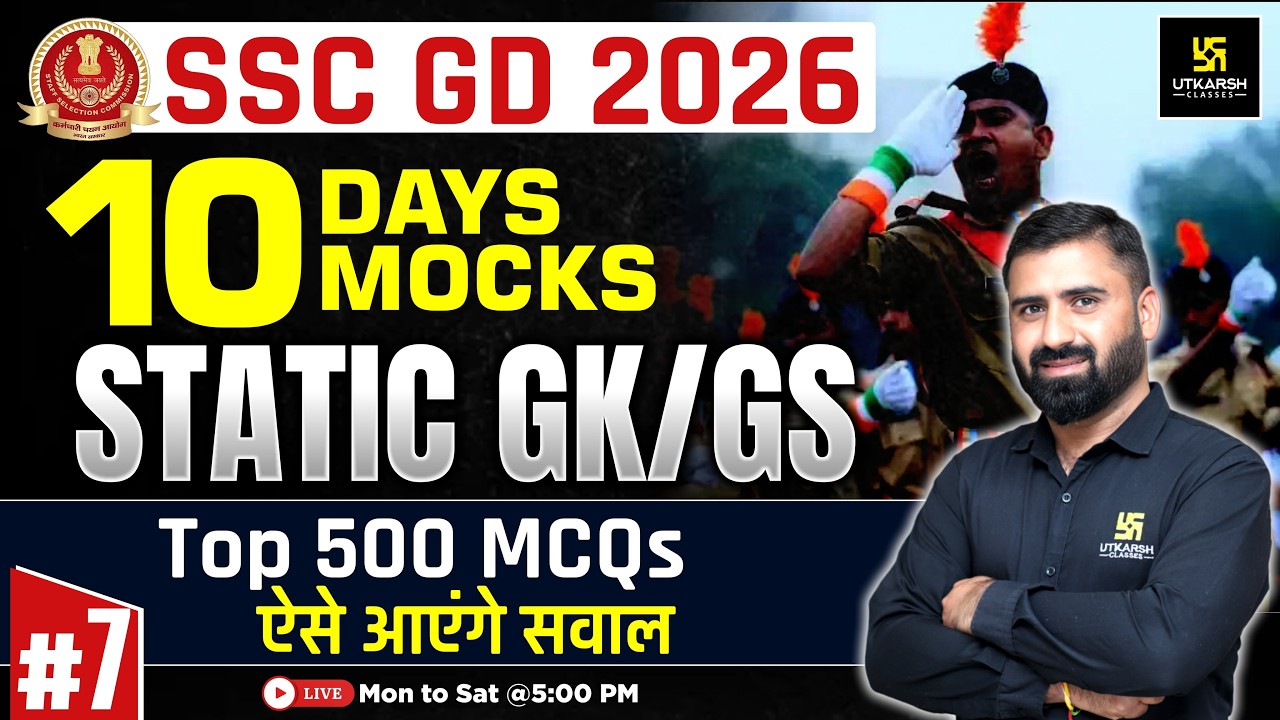 SSC GD Mock Test 2026 | #7 | Static GK GS Top 500 MCQs ⚡| SSC GD Expected Questions | CD Charan Sir