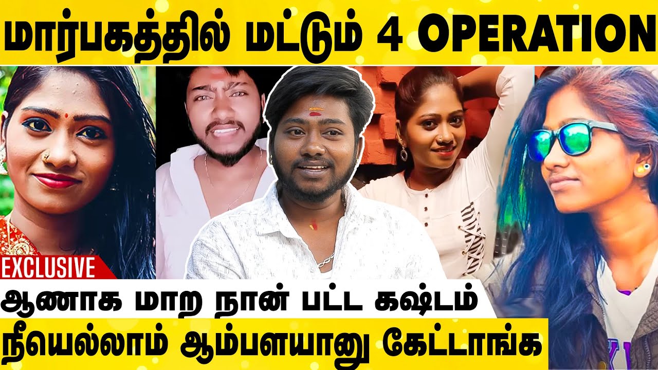 என்னால S*x வச்சுக்க முடியாது | Transmen Madhan Raj Emotional Interview | Aadhan Cinema