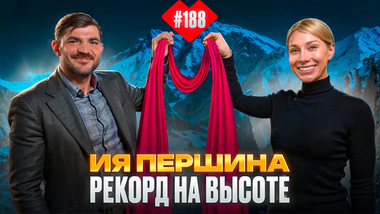 Один раз сделав невозможное, ты сможешь всё