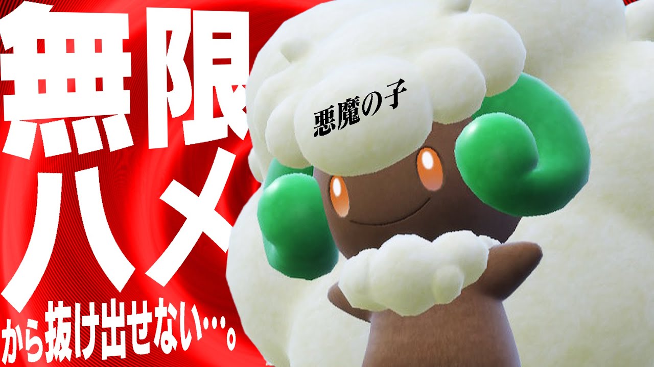 初心者もガチ勢も要注意！誰もが1度は負ける「害悪エルフーン」【ポケモンSV】
