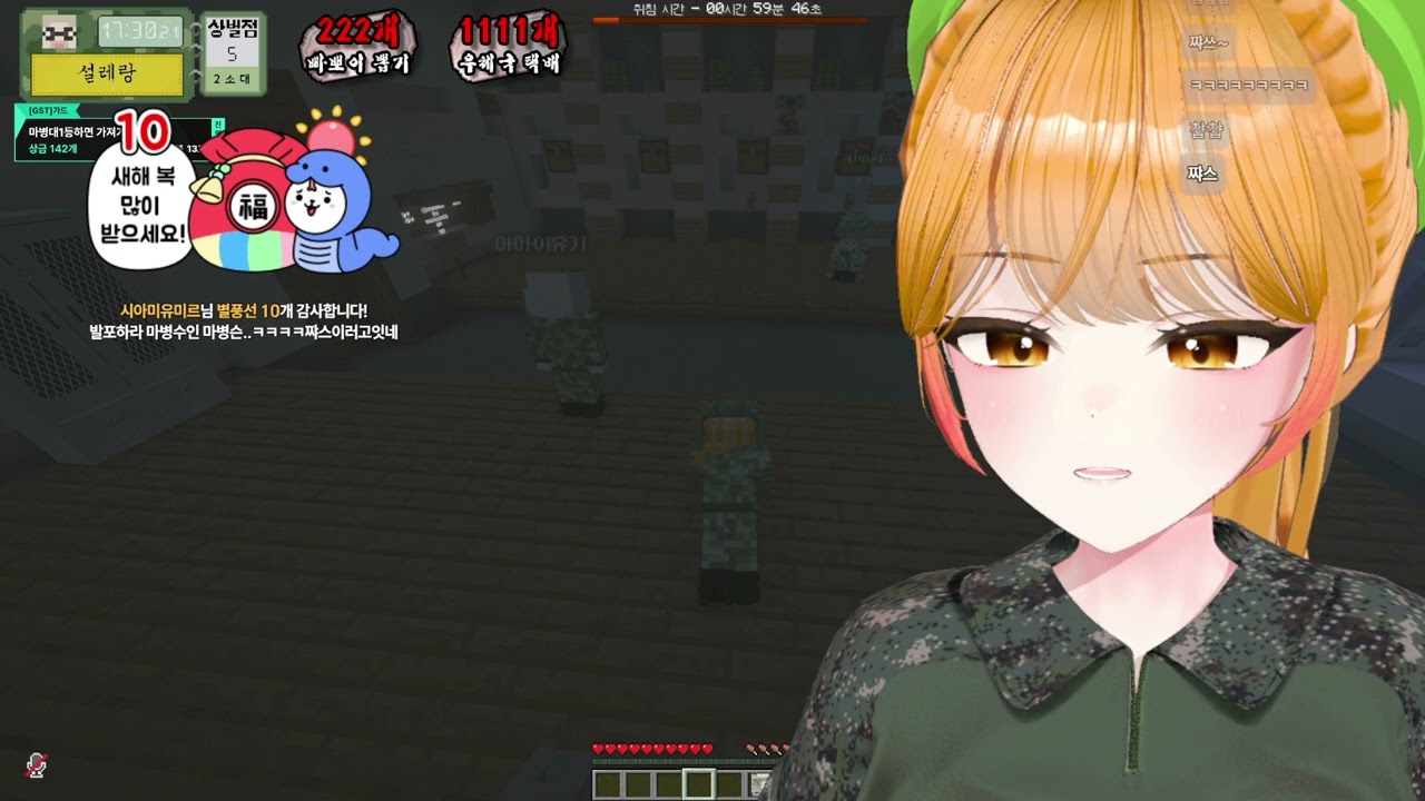 [마병대2 레전드] 