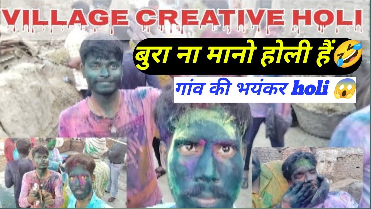 Village creative festival 🎎 🥮 गांव की भयंकर holi #villagelifeblog #vlog @Rojkavideo-e4d  #holi#holi