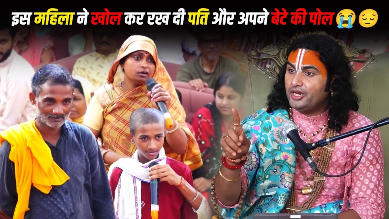 मेरे पति और बेटा दोनों गलत औरतों के पास जाते है 😱😔इस महिला ने खोल कर रख दी पति और अपने बेटे की पोल 😭