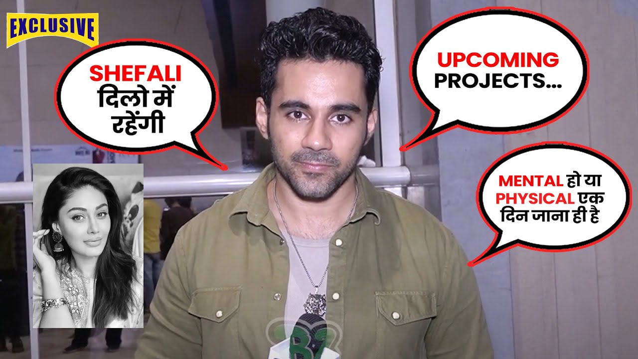 Abhishek Bajaj ने दिया Nyra Banerjee को Wish, Jubilee Talkies के बाद आने वाला है बड़ा PROJECT ?