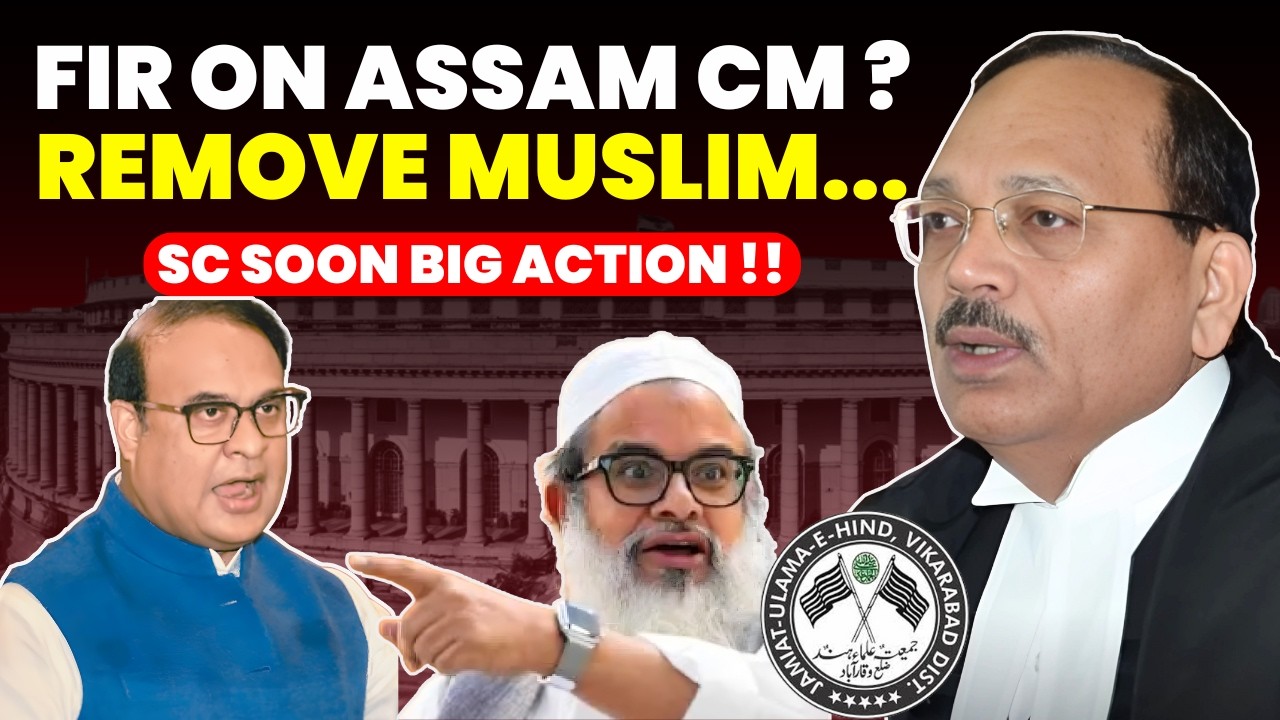 FIR ON ASSAM CM!! REMOVE MIYA-MUSLIM REMARKS SPARKS DEBATE-SC SOON BIG ACTION #supremecourtofindia