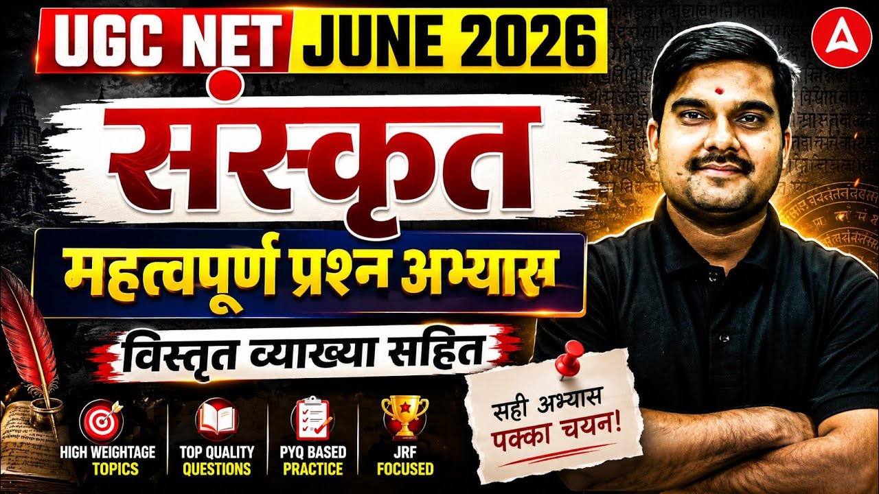 🎯 UGC NET Sanskrit | Most Important Questions | Online Classes June 2026