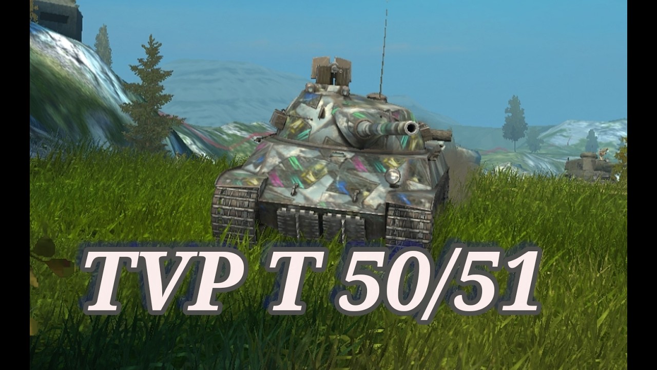 TVP T 50/51 — Барабан, Который Уничтожает!