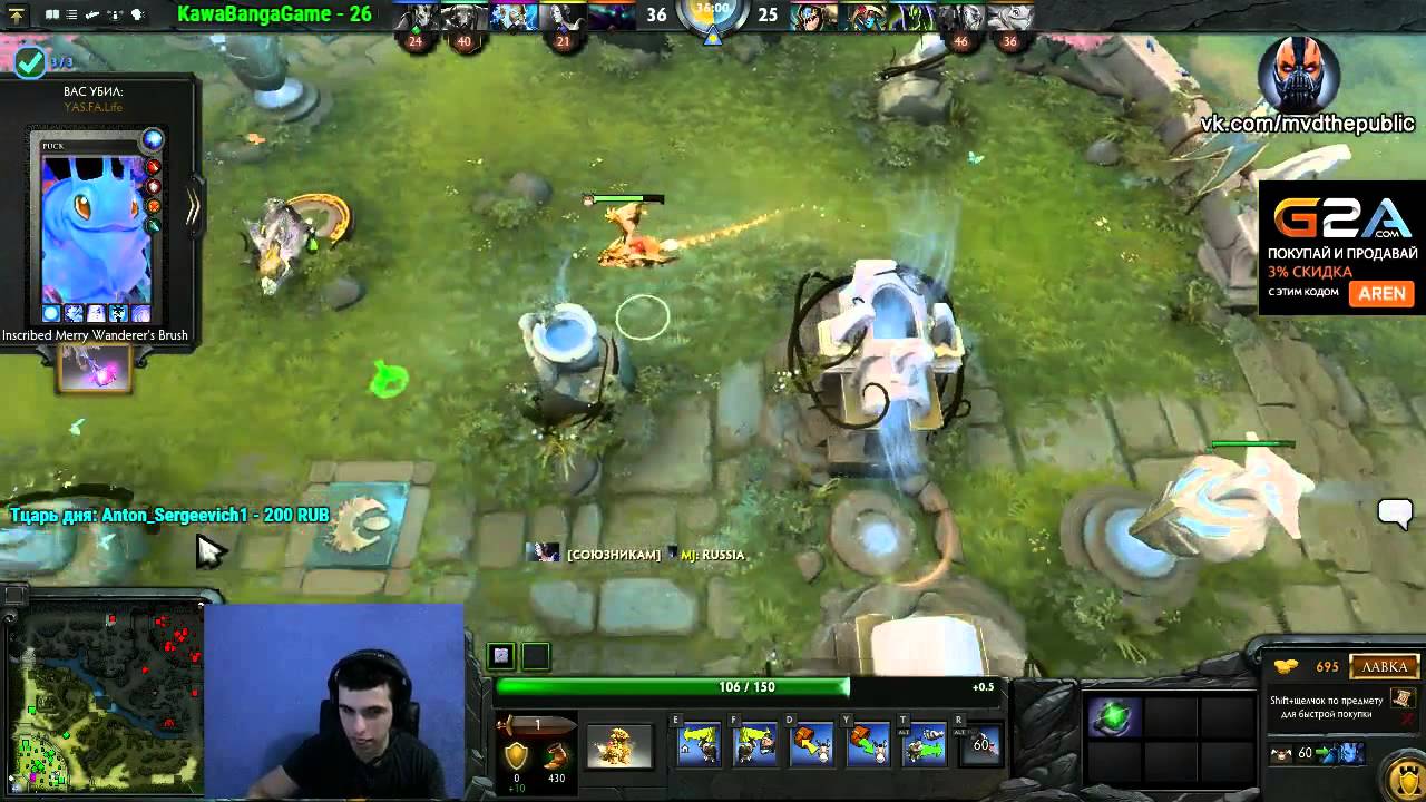 Versuta rage
