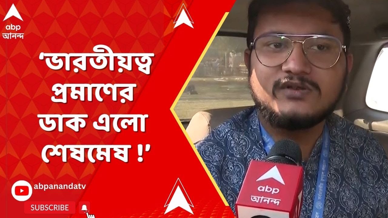 Bengal SIR:মন্ত্রী শশী পাঁজার পর এবার দেবাংশু ভট্টাচার্যকে SIR-শুনানির নোটিস। Debangshu Bhattacharya