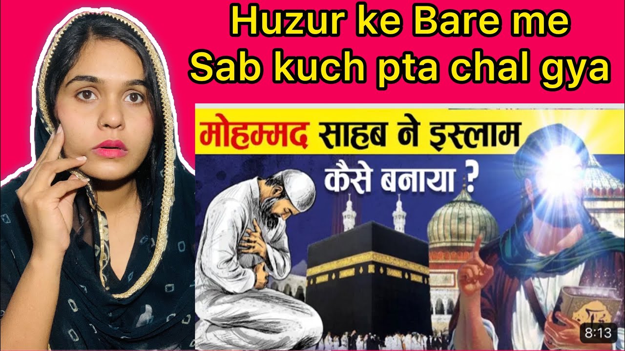 Indian Reaction on The Story Of Prophet Mohammad | History Of Islam Reaction Video