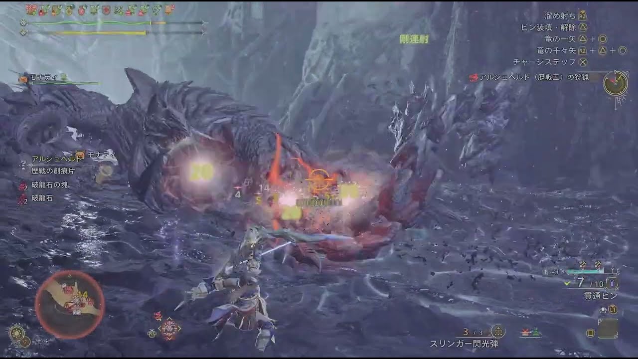 Monster Hunter Wilds_20260220205146