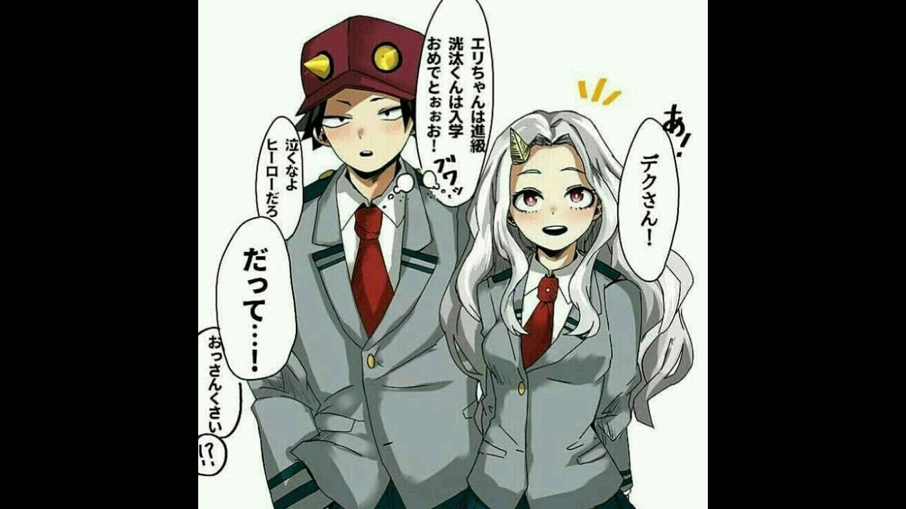 MHA Texts Next-Gen: Part 3! Training Really Begins! (IzuOcha, KotaEri)