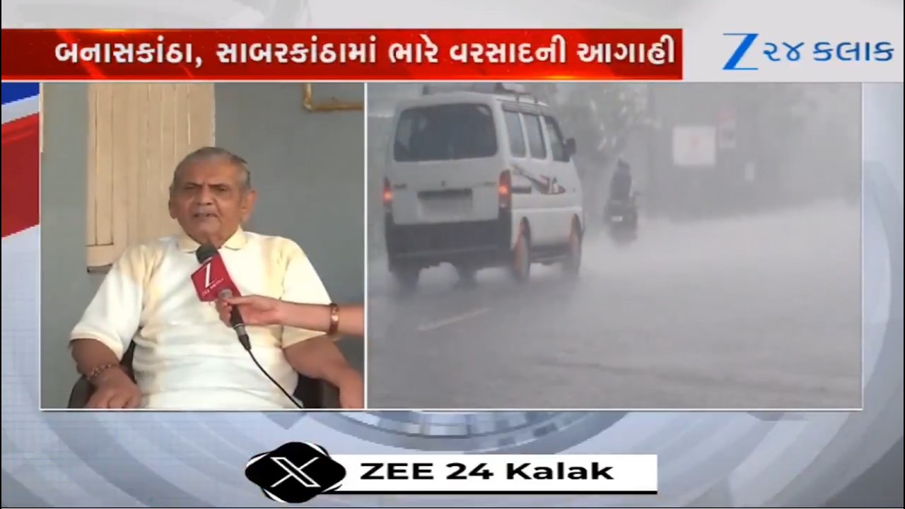 Weather expert Ambalal Patel predicts heavy rainfall in THESE parts of Gujarat in upcoming days