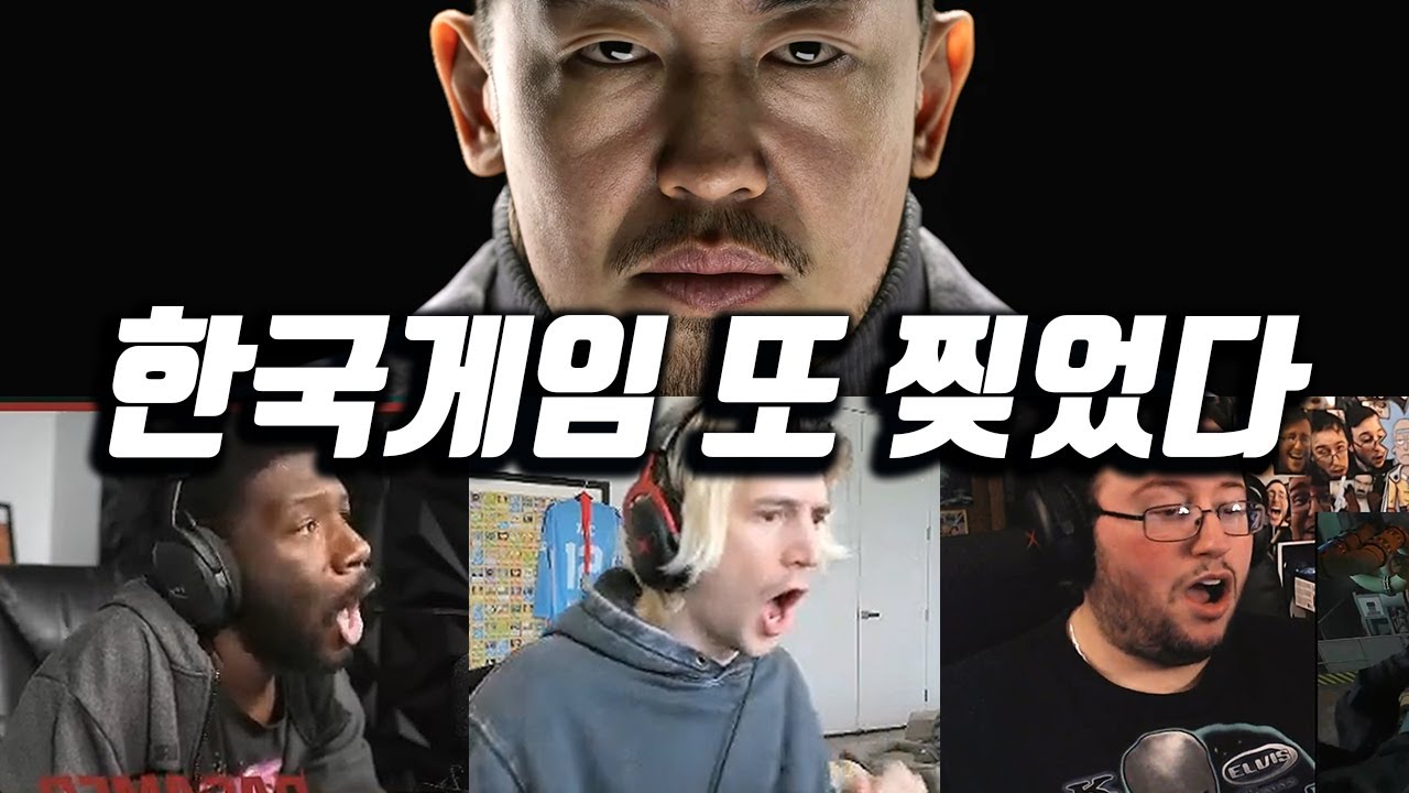 한국게임 무당 두 개의 심장 충격 해외반응