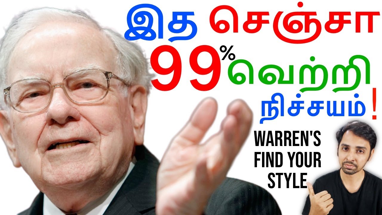 Warren Buffett's Secret to 99% Success in Anything! Dr V S Jithendra