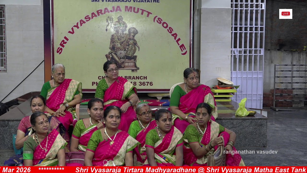 Shri Vyasaraja Aradhane @ SVM ch 5, Bhajana by Kanakadasa Bhajana Mandali
